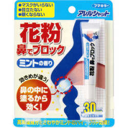 フマキラー  アレルシャット　花粉鼻でブロックミント３０日分　5ｇ