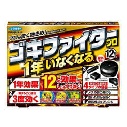 フマキラー　ゴキファイタープロ１２個