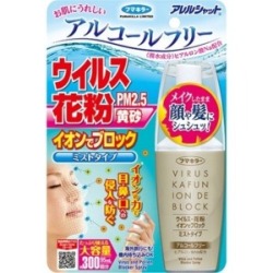 フマキラー　アレルシャット ウイルス花粉イオンでブロック ミストタイプ ９５ｍｌ