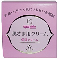 明色化粧品　明色　奥さま用クリーム　60G