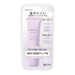 明色化粧品　モイストラボ トーンアップ下地 ラベンダー 30g SPF50+ PA++++ 無香料 ３０ｇ
