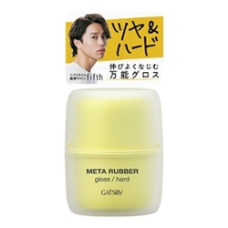 マンダム　ギャツビー　メタラバー グロス ハード ７０ｇ