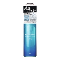 マンダム　ギャツビー　メタラバー オイル アクアティックモイスト６５ｍｌ