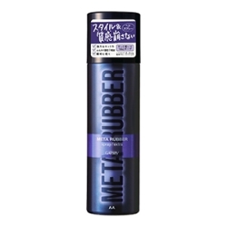 マンダム　ギャツビー　メタラバー スプレー エクストラ１７０ｇ
