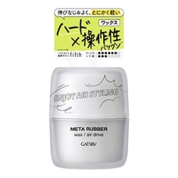 マンダム　ギャツビー メタラバー ワックス エアドライブ６５ｇ