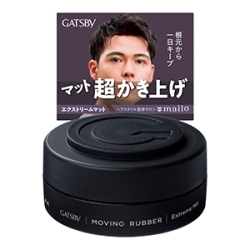 マンダム　ギャツビー　ムービングラバー　エクストリームマット８０ｇ