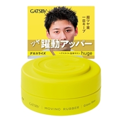 マンダム　ギャツビー　ムービングラバー　グロスライズ８０ｇ