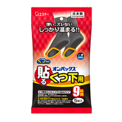 エステー　オンパックス　貼るくつ下用　黒５個
