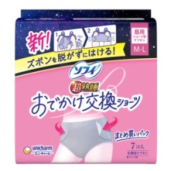 ユニチャーム　ソフィ 超熟睡おでかけ交換ショーツＭ－Ｌサイズ　７枚入