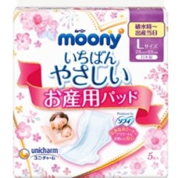 ユニチャーム　ムーニー　お産用パッドＬサイズ５枚