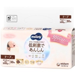 ユニチャーム　ナチュラルムーニー　新生児　(お誕生から3000g)３０枚