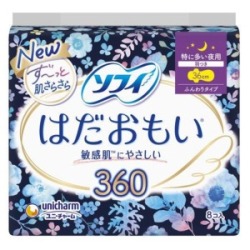 ユニチャーム　ソフィ　はだおもい特に多い夜用３６０　８枚　