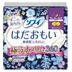 ユニチャーム　ソフィ　はだおもい極うすスリム特に多い夜用　１０枚