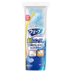 ユニチャーム　ウェーブ　ハンディワイパーのびるタイプ本体＋２枚
