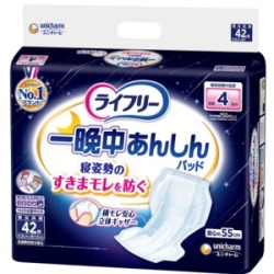 ユニチャーム　ライフリー　一晩中あんしん尿とりパッド夜用4回吸収 ロングタイプ４２枚