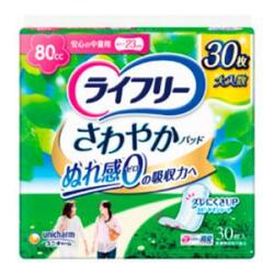【在庫処分】ユニチャーム　ライフリー　さわやかパッド安心の中量用女性用　３０枚