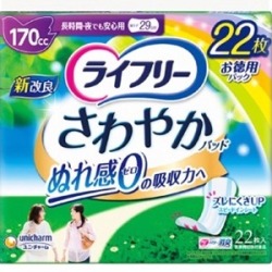 ユニチャーム　ライフリー　さわやかパッド長時間夜でも安心用２２枚