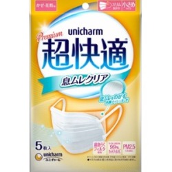 ユニチャーム　超快適マスク　息ムレクリアタイプ　小さめ５枚