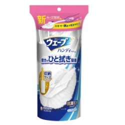 ユニチャーム　ウェーブハンディ本体＋１枚ケース付スリム白 １セット