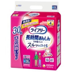 ユニチャーム　ライフリー　長時間あんしんうす型パンツＭサイズ３０枚