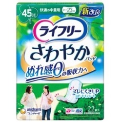ユニチャーム　ライフリー さわやかパッド 快適の中量用 ２２枚