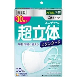 ユニチャーム　超立体マスク スタンダード 大きめ 30枚入