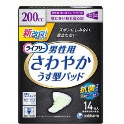 【在庫処分】ユニチャーム　ライフリー さわやかパッド 男性用 特に多い時も安心用 　14枚入