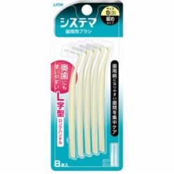 ライオン  デンターシステマ　歯間用デンタルブラシ　Ｓサイズ