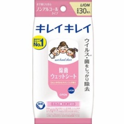 ライオン　キレイキレイ　お手ふきウェットシート　ノンアルコールタイプ３０枚