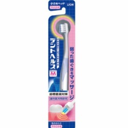 ライオン デントヘルス　ハブラシ　やわらかめ　１本