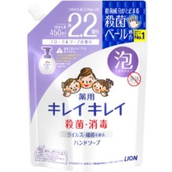 ライオン　キレイキレイ　薬用泡ハンドソープ　フローラルの香り　つめかえ大型サイズ　４５０ｍｌ