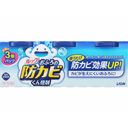 ライオン　ルックおふろの防カビくん　煙剤　３個パック