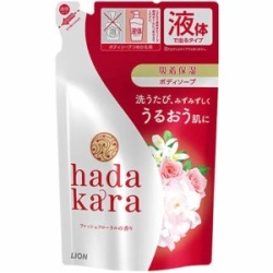 ライオン ハダカラ(hadakara) ボディソープ フローラルブーケの香りつめかえ用 360ml