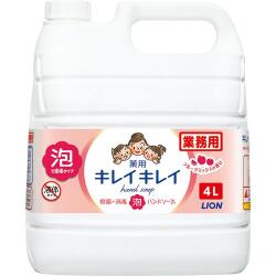 ライオン　キレイキレイ薬用泡ハンドソープ　フルーツミックス業務用　４Ｌ