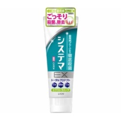 ライオン　システマＥＸ ハミガキ エクストラハーブ１３０ｇ