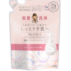 ライオン　キレイキレイ 薬用ハンドコンディショニングソープせっけんの香りつめかえ４００ml