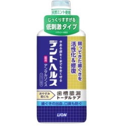 ライオン  デントヘルス　薬用デンタルリンス　４５０ｍｌ