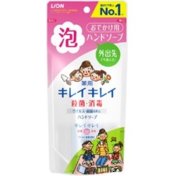 ライオン　キレイキレイ 薬用泡ハンドソープ シトラス携帯５０ｍｌ