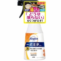ライオン　チャーミーマジカ 食器用洗剤 一発洗浄スプレーオレンジの香り本体３００ｍｌ