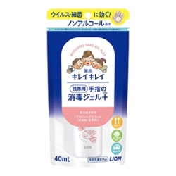 ライオン　キレイキレイ　薬用手指の消毒ジェルプラス　携帯用４０ｍｌ
