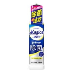 ライオン　チャーミーマジカ　速乾レモン　本体　２２０ｍｌ