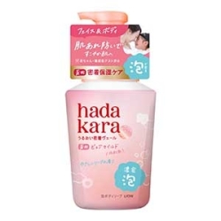 ライオン ハダカラ hadakara 薬用マイルド モイスト ボディケアソープ 泡タイプ 本体５４０ｍｌ