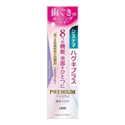 ライオン システマ ハグキプラス プレミアム ハミガキ ロイヤルハーブミント ９５ｇ