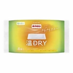 ロッテ ホカロン 温ドライ  貼らないカイロ８個入