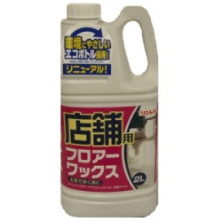 リンレイ　店舗用フロアーワックス２Ｌ