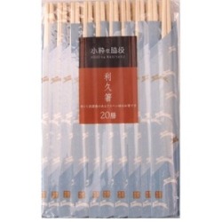 大和物産　小粋な脇役 アスペン 20膳