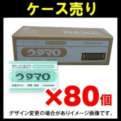 【ケース売り】東邦 ウタマロ　133g　洗濯石けん×80個入り