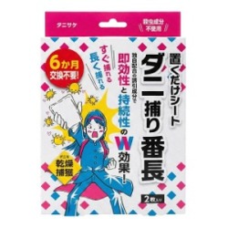 タニサケ ダニ捕り番長　２枚入り