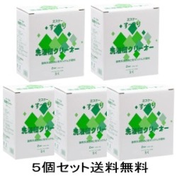 エスケー石鹸　すっきり洗濯槽クリーナー500ｇ×2袋入り×5個入り
