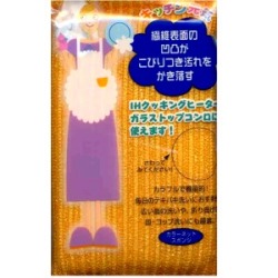 キクロン　カラーネットスポンジ　イエロー